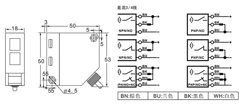 Q50光電開(kāi)關(guān)鏡面反射式