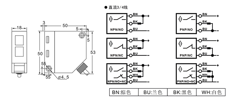 Q50光電開關對射式