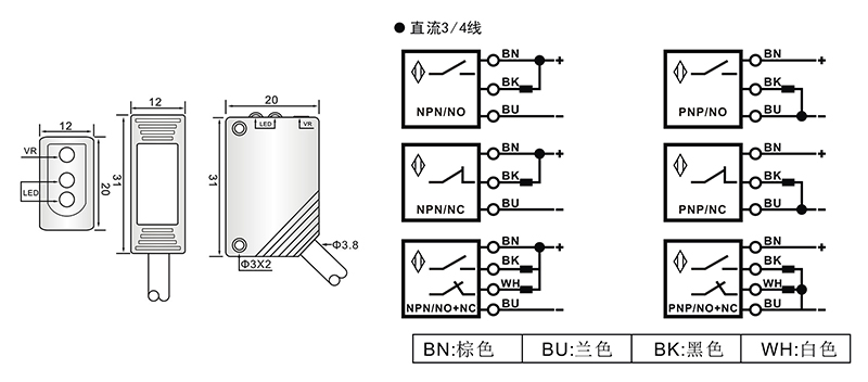 Q31光電開關(guān)漫反射式