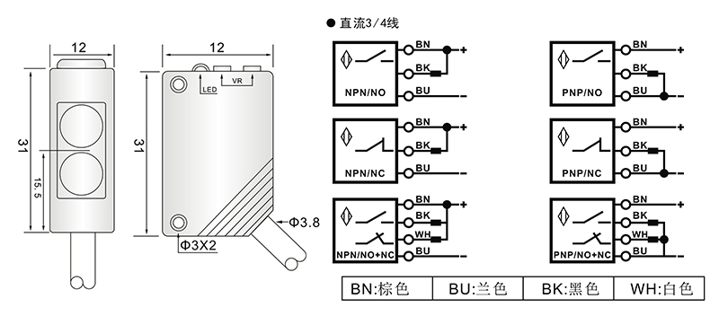 Q31光電開關對射式