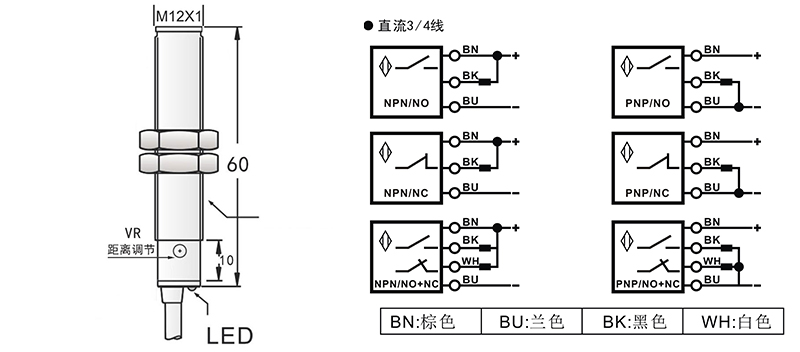 M12光電開關(guān)漫反射式