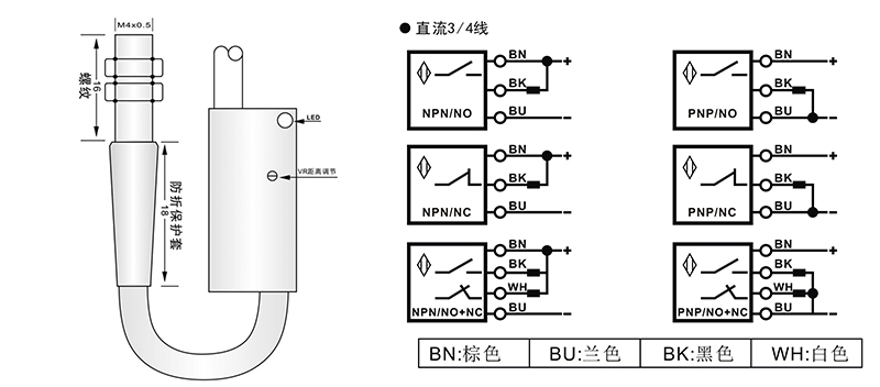 M4光電開(kāi)關(guān)漫反射式