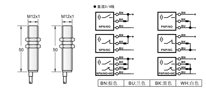 M12激光開關(guān)對射式