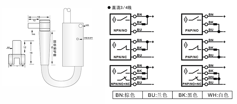 M6彎頭激光開關(guān)漫反射式