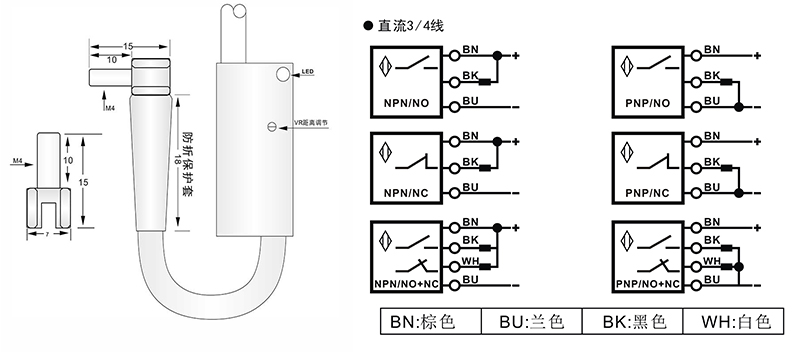 M4彎頭激光開關(guān)漫反射式