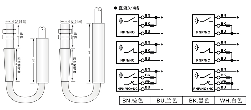 M4激光開關(guān)對射式