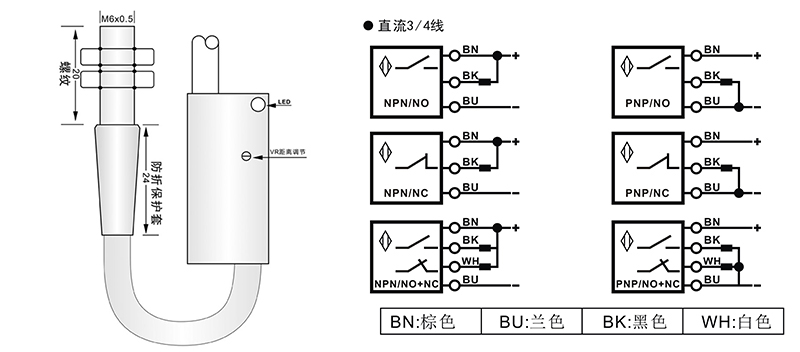 M6激光開關(guān)漫反射式