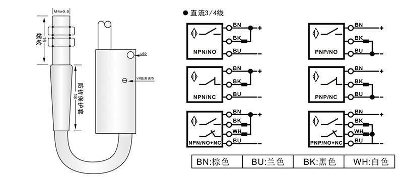 M4激光開關(guān)漫反射式