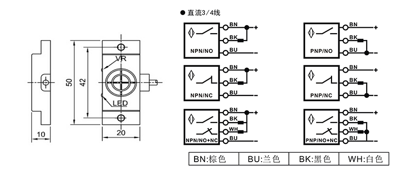 DC Q20三線電容式接近開(kāi)關(guān)