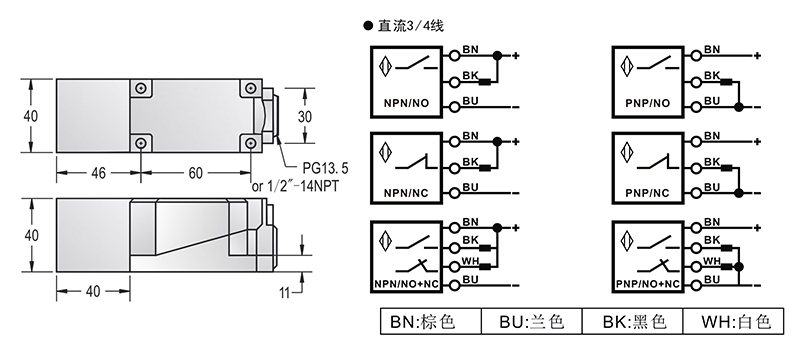 Q40模擬量電壓輸出 出線式接近開(kāi)關(guān)