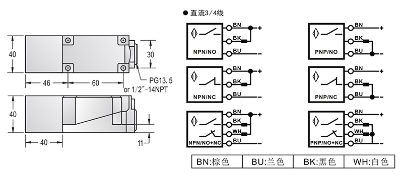 Q40模擬量電流輸出 出線式接近開(kāi)關(guān)