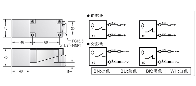 DC 2線 Q40兩線電感式接近開關