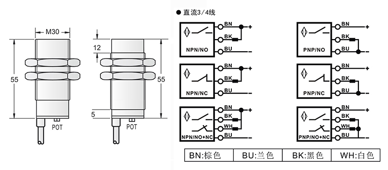 M30長(zhǎng)距離電感式接近開關(guān)出線式