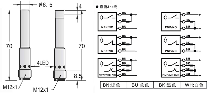 6.5-M12-70mm圓柱標(biāo)準(zhǔn)型接近開關(guān)接頭式