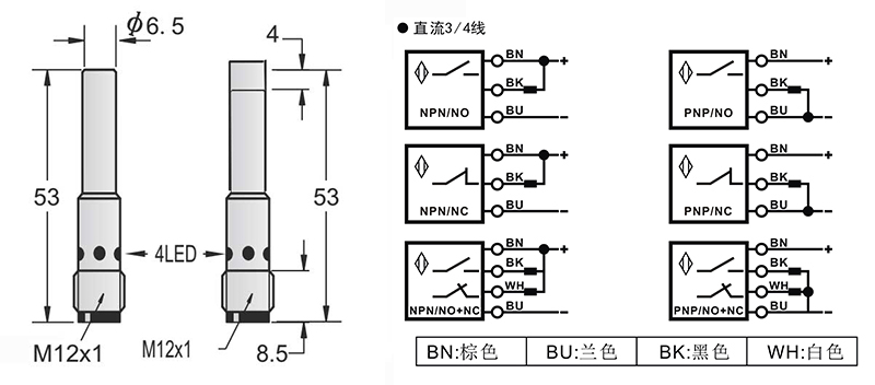 D6.5-M12-53mm圓柱標(biāo)準(zhǔn)型接近開關(guān)接頭式