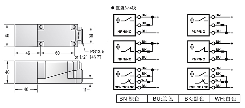 Q40出線式方形電感式接近開關