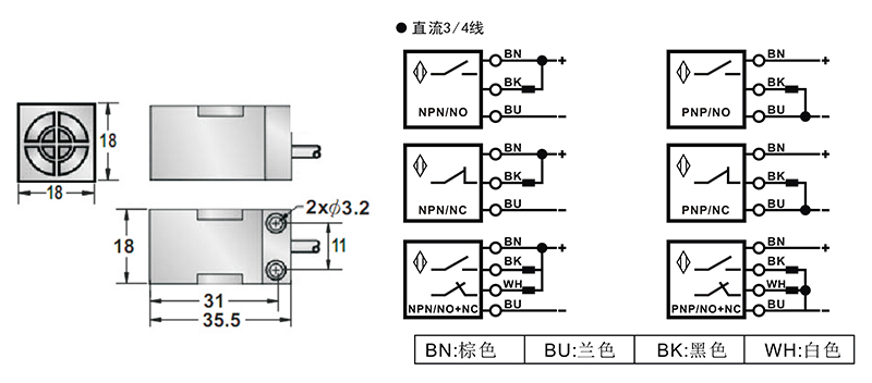 Q18C方形電感式接近開(kāi)關(guān)